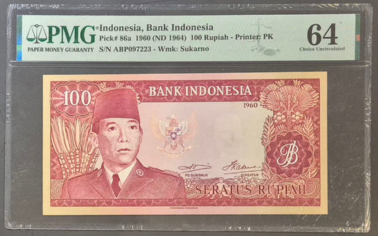 Bank Indonesia 100 Rupiah Paper Money 1960 (ND 1964) Choice UNC64 Prefix ABP