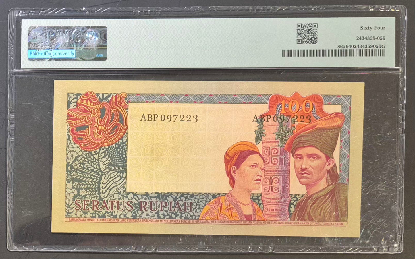 Bank Indonesia 100 Rupiah Paper Money 1960 (ND 1964) Choice UNC64 Prefix ABP