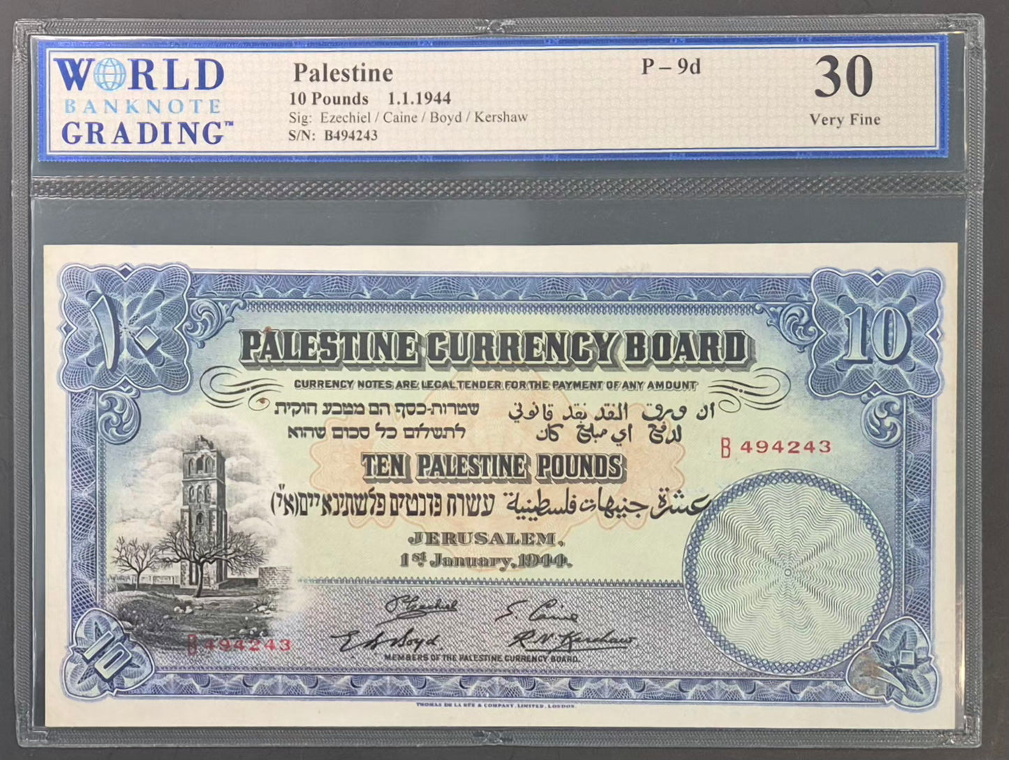 Palestine 10 Pounds Paper Money 1944 VF30