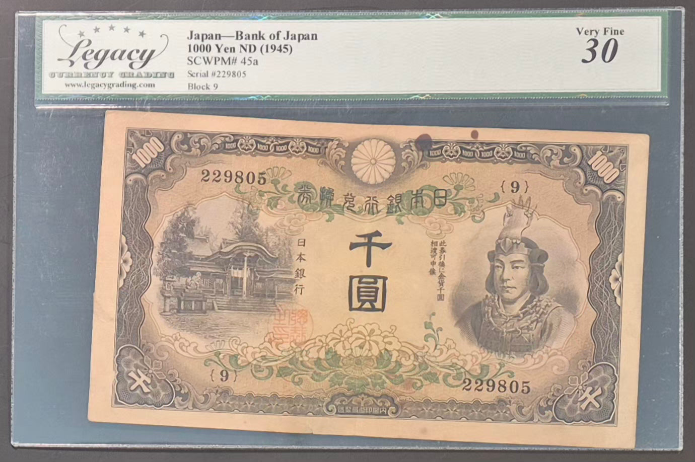 Japan 1000 Yen Paper Money ND (1945) VF30