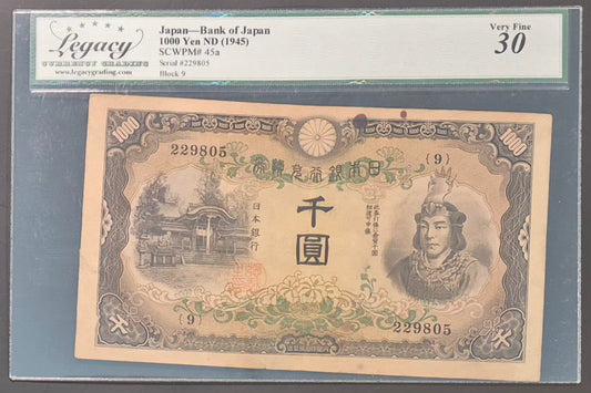 Japan 1000 Yen Paper Money ND (1945) VF30